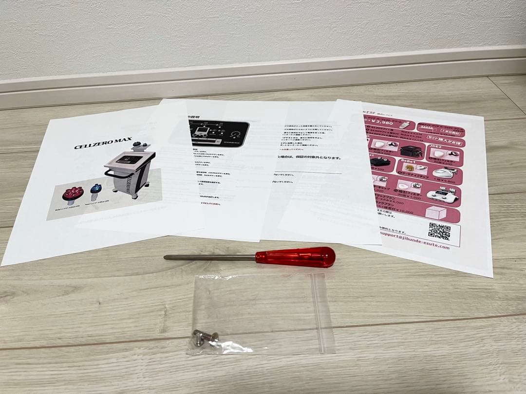 CELLZERO MAX 美顔器