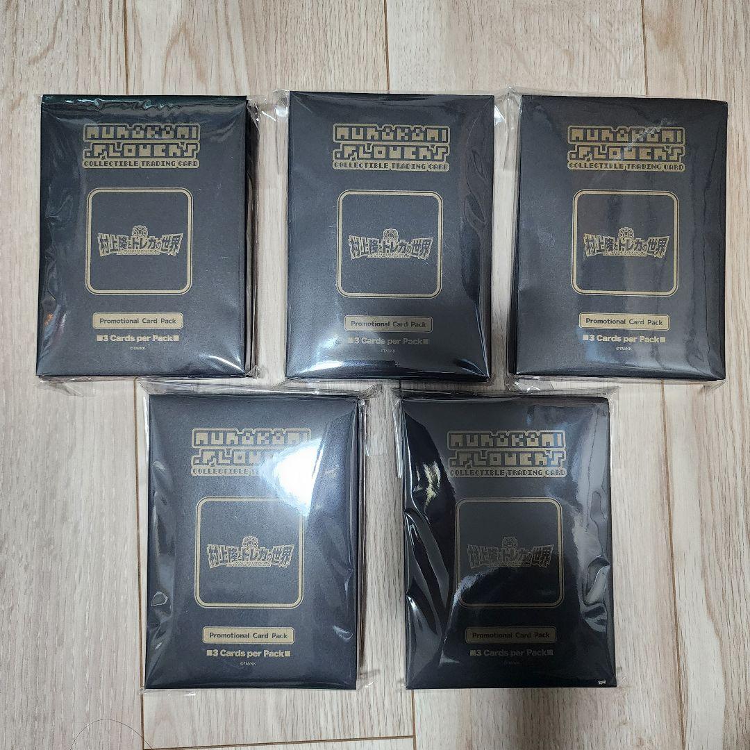 【新品・未開封】25パック 村上隆とトレカの世界 ふるさと納税 プロモ