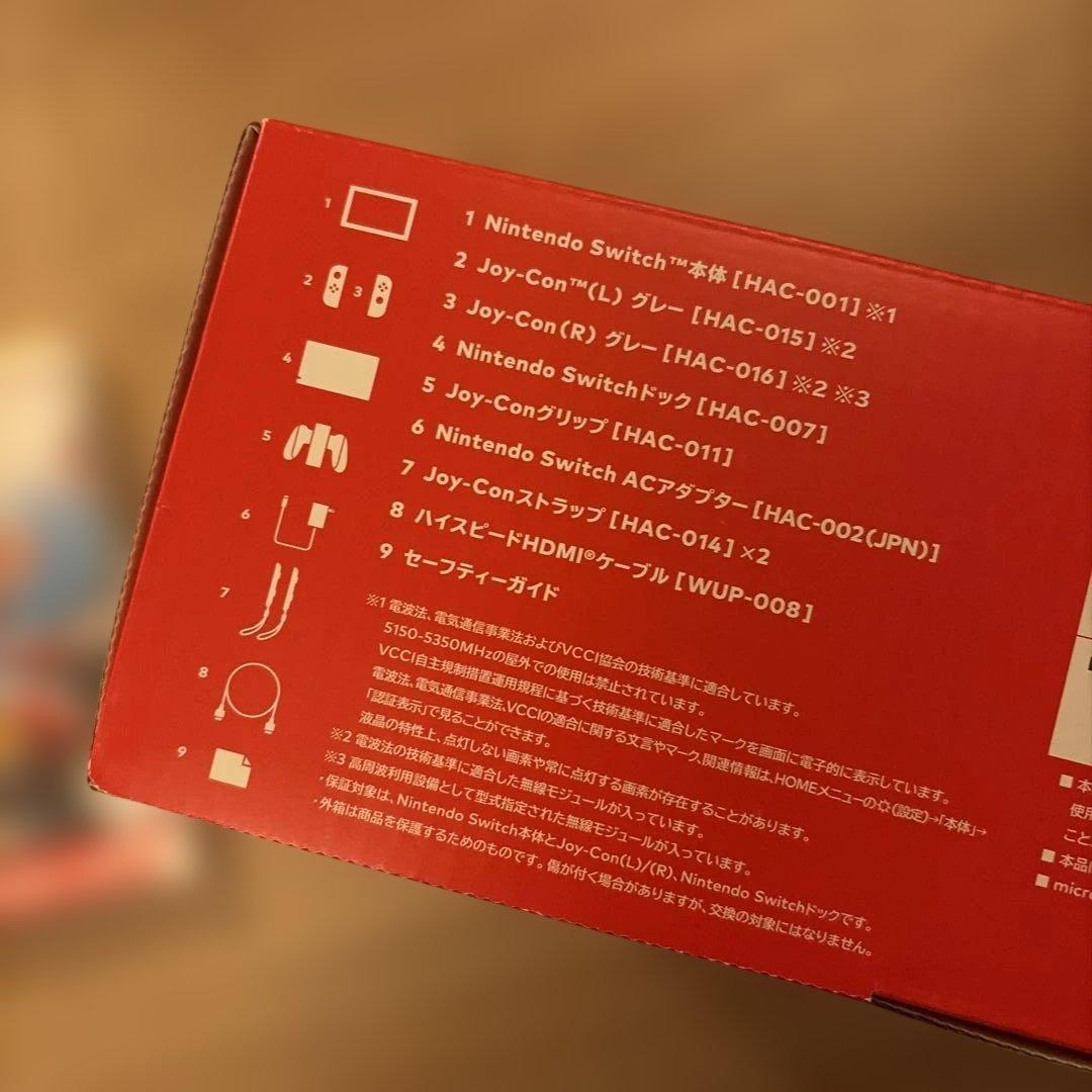 【すぐ遊べるセット】Nintendo Switch 本体 グレー　ソフト付き