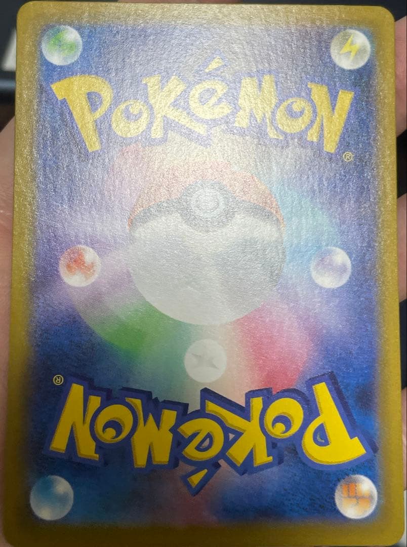 アセロラ sr sar 連番 ポケモンカード psa 255/184 084/0