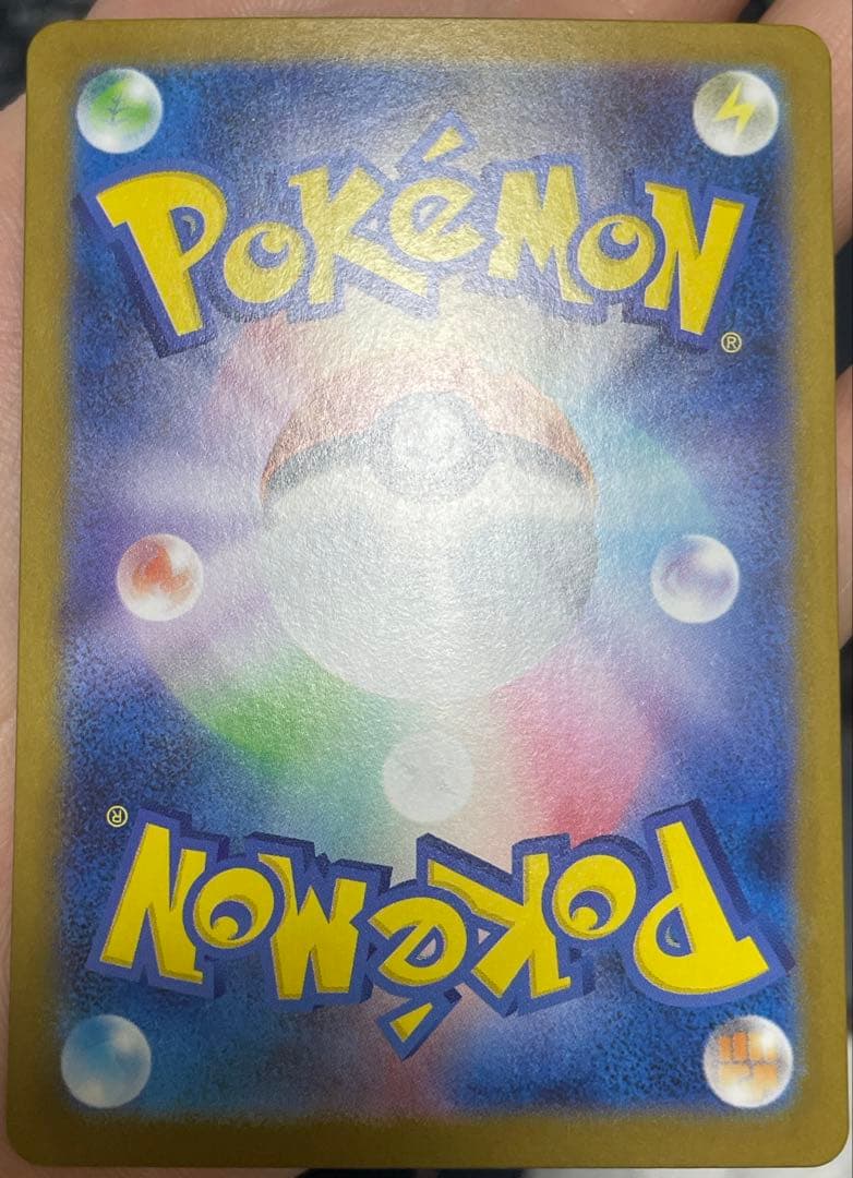 アセロラ sr sar 連番 ポケモンカード psa 255/184 084/0