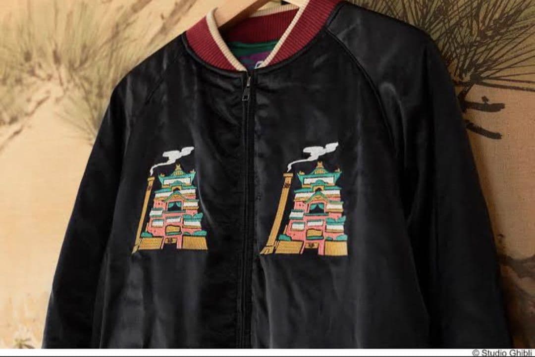 千と千尋の神隠し　レーヨンスカジャン　「腹ペコだ」