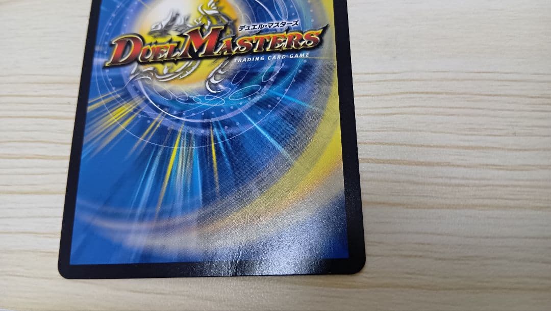 アーテルゴルギーニ　金