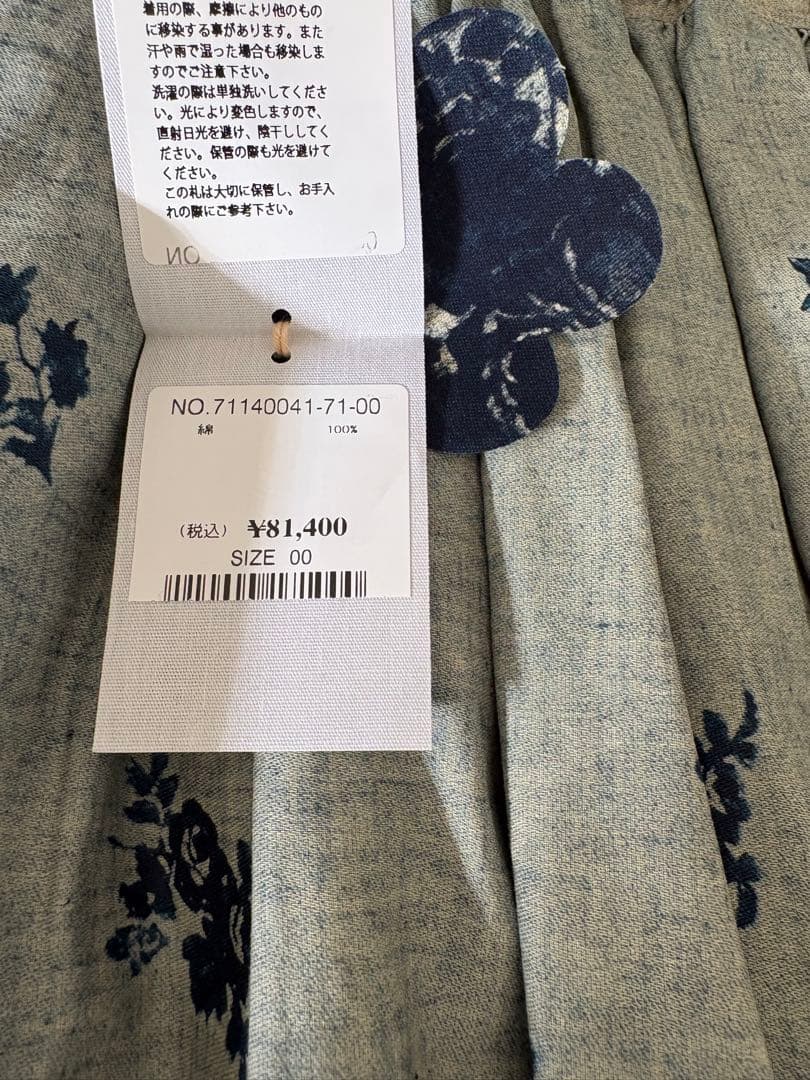 45R インディゴ抜染ローズプリントのイージーギャザースカート 45rpm