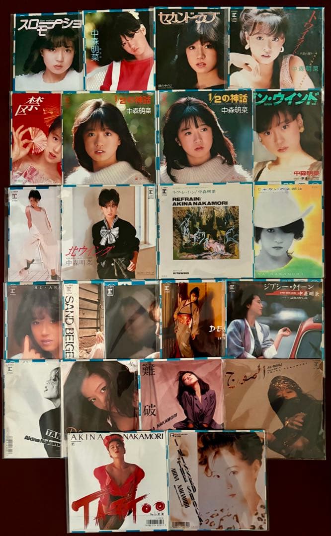 美盤美品 中森明菜さんEPレコード 少女A 1/2の神話 TATTOO他 23枚