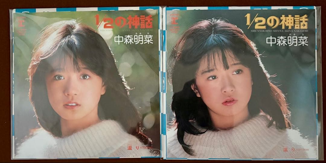 美盤美品 中森明菜さんEPレコード 少女A 1/2の神話 TATTOO他 23枚