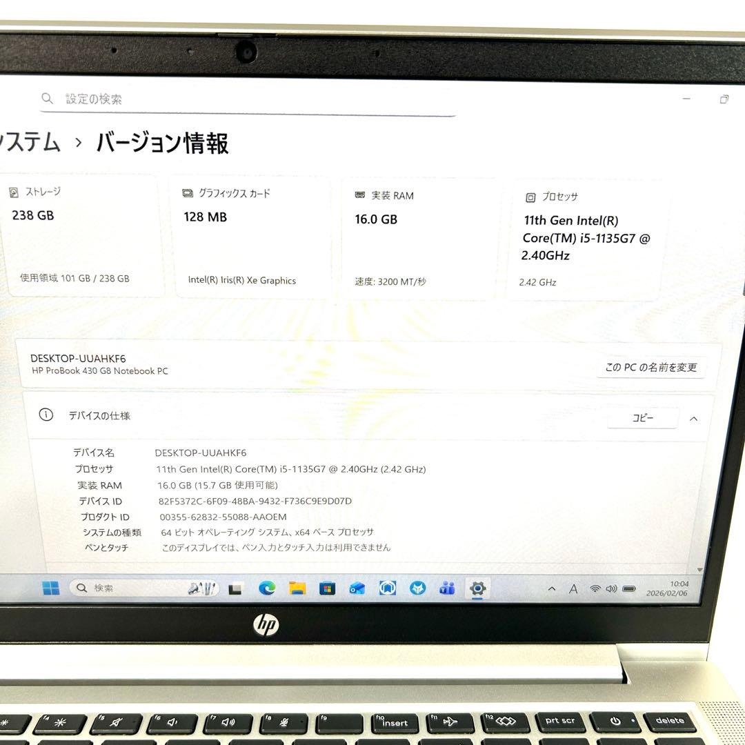 美品 HP ProBook 430 G8 i5 16GB FHD Office