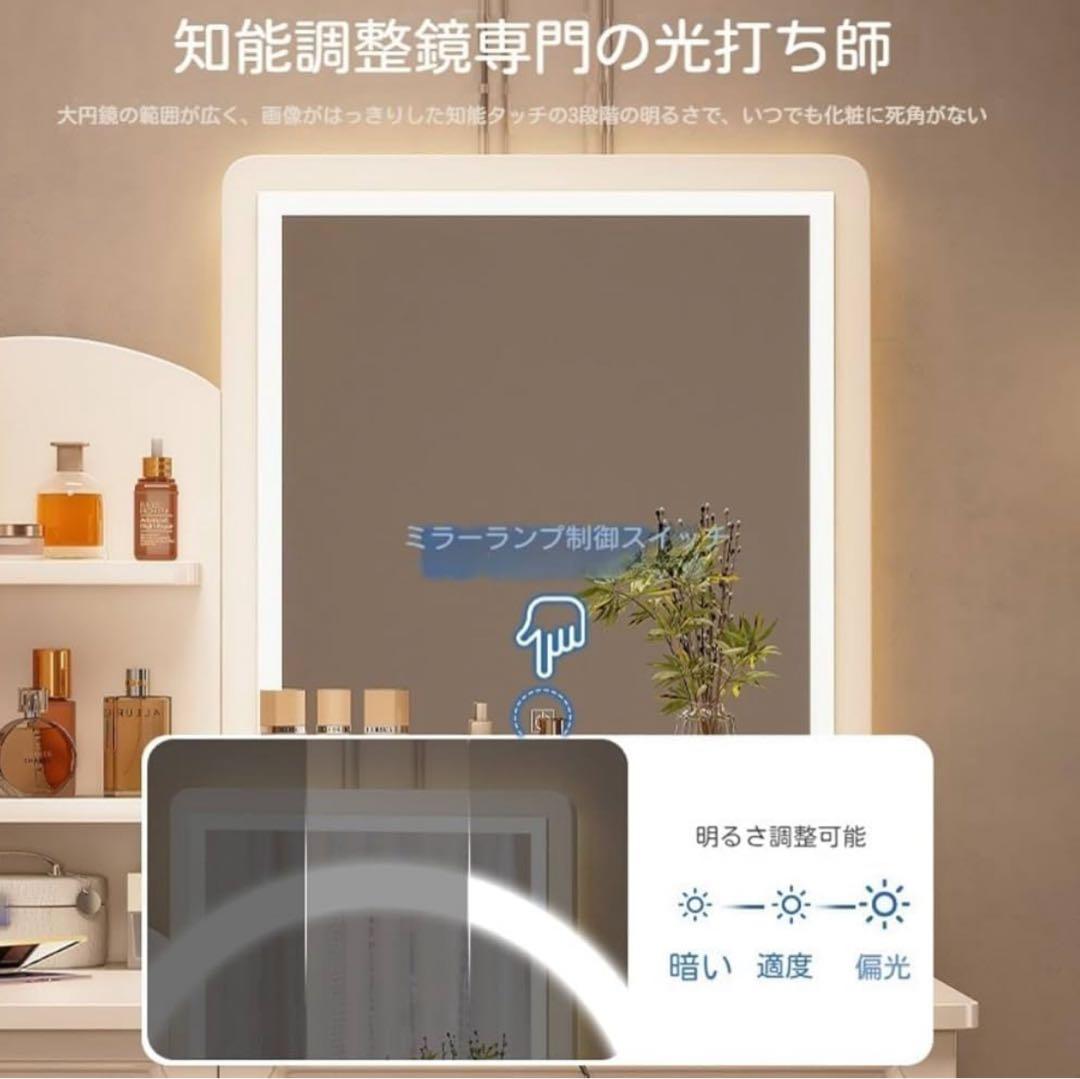 ホワイトドレッサー・鏡台・オーバルミラー