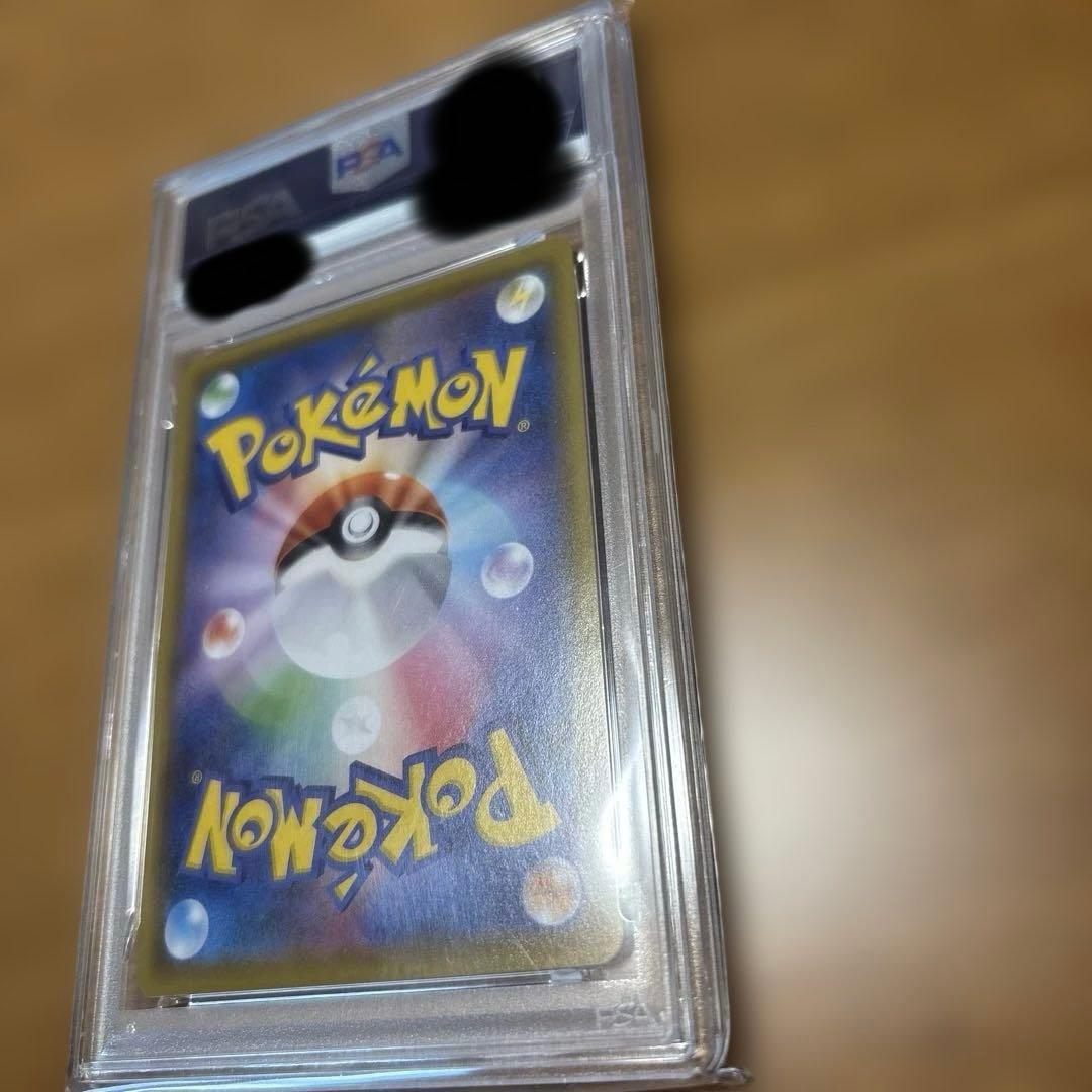 ピカチュウレリーフホイル加工