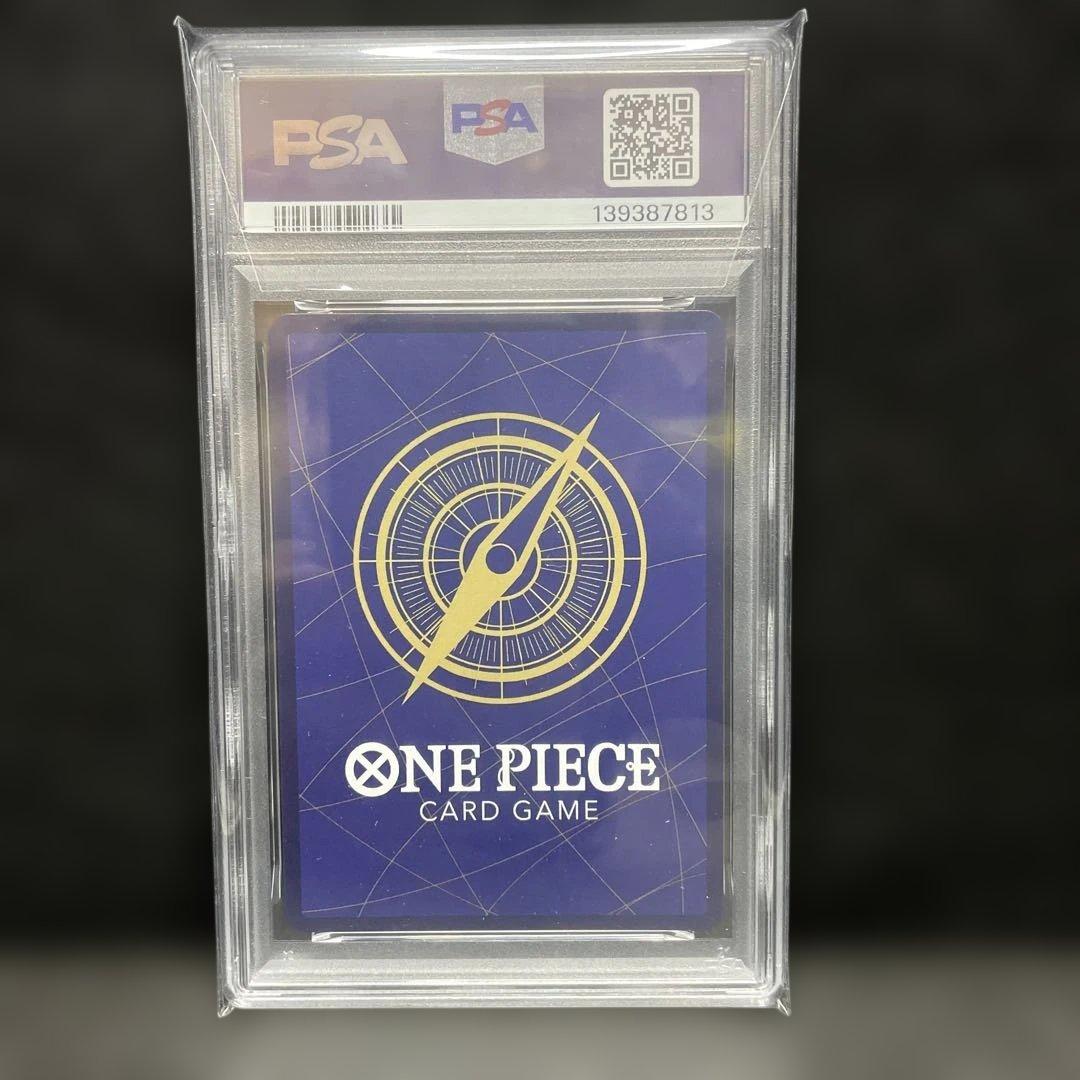 PSA10 しらほし SR SPC EB01-057 神速の拳