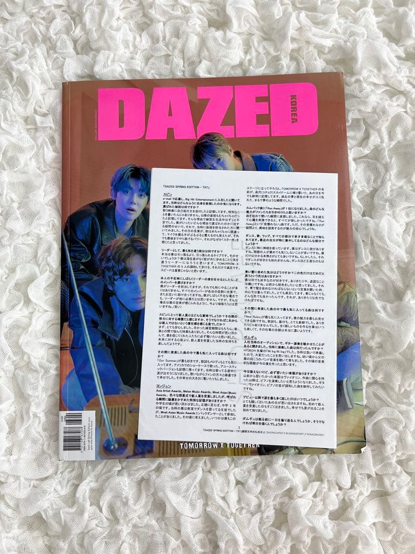 TXT シーグリ フォトブック メモリーズ まとめ売り セット