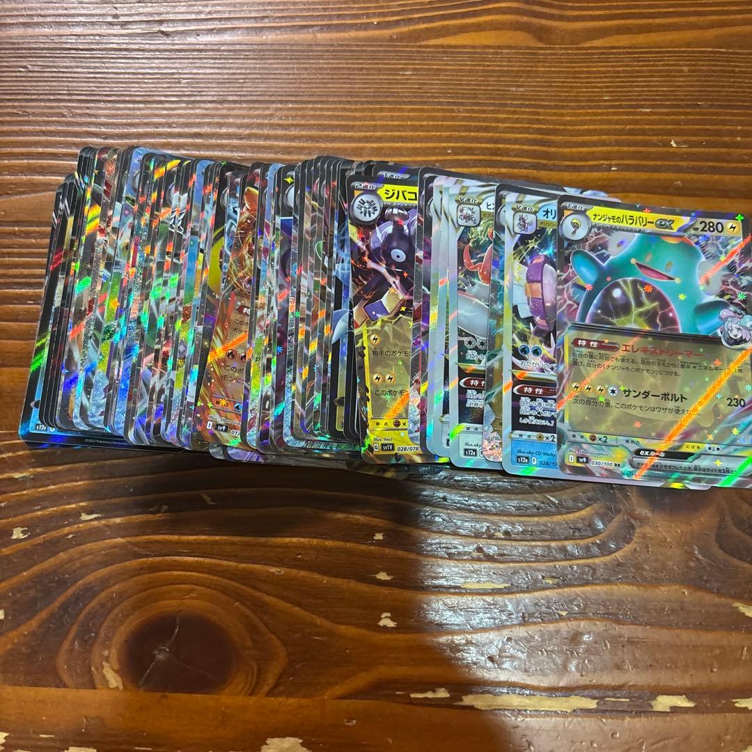 ポケモンカード引退品