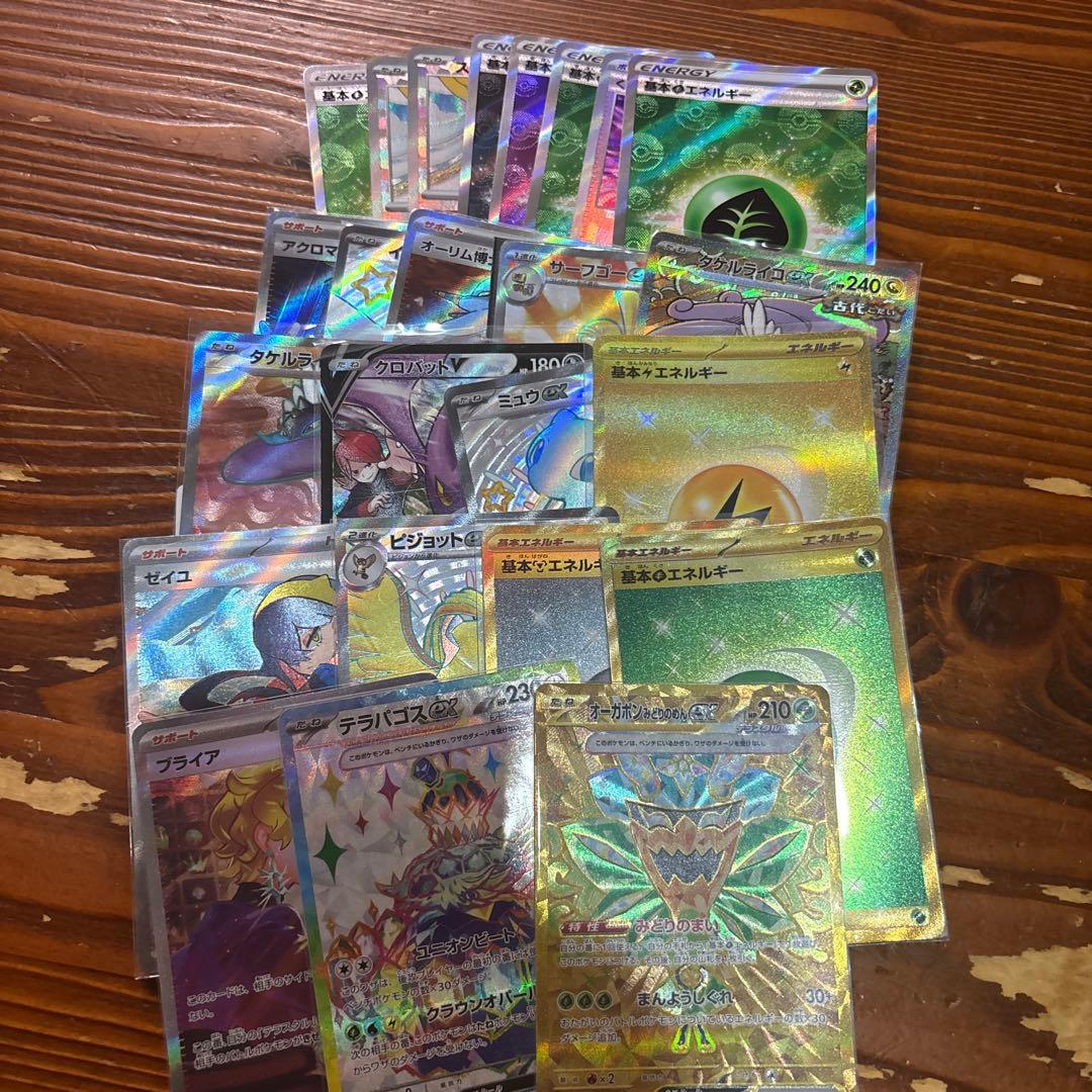 ポケモンカード引退品