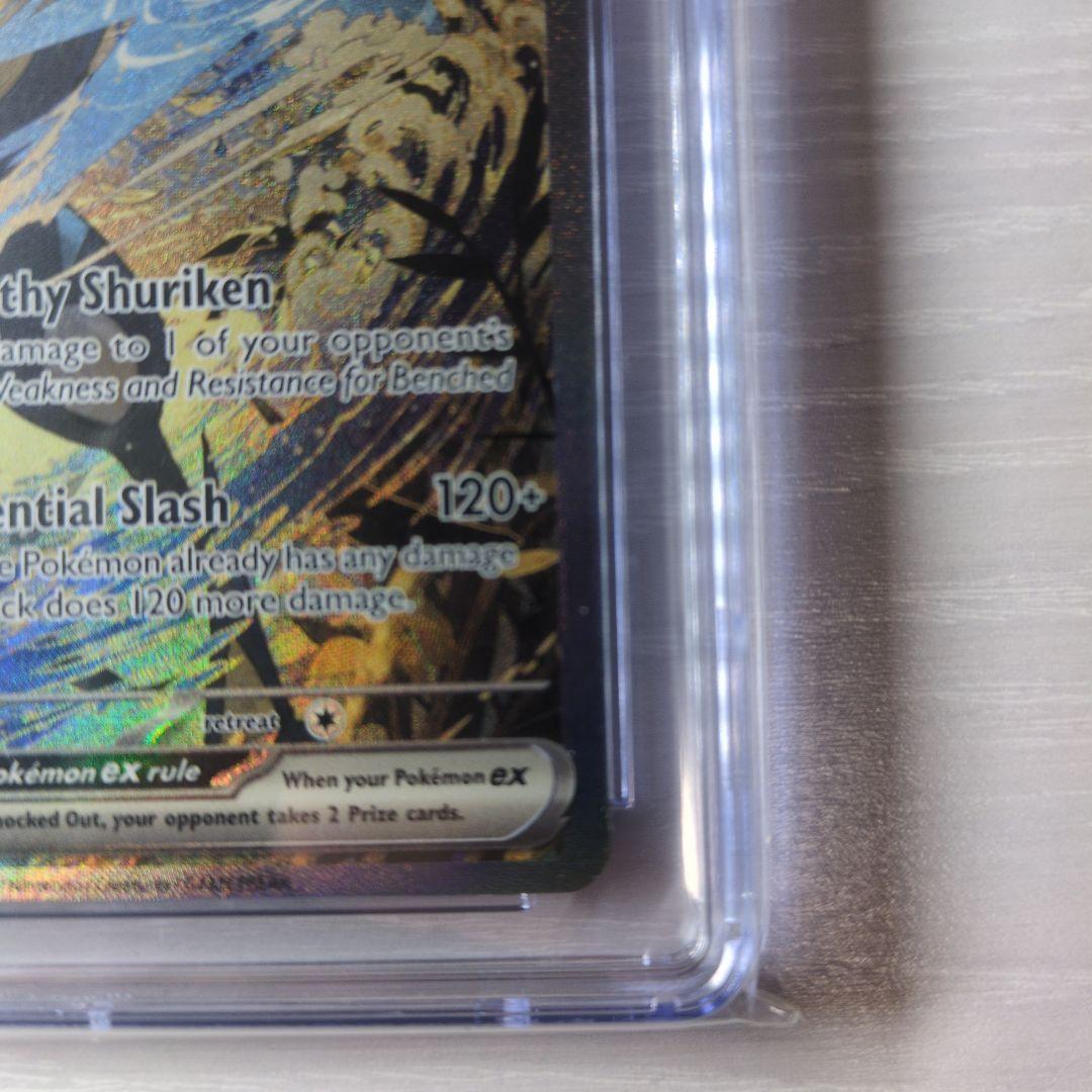 ゲッコウガ　海外　プロモ　Greninja ex