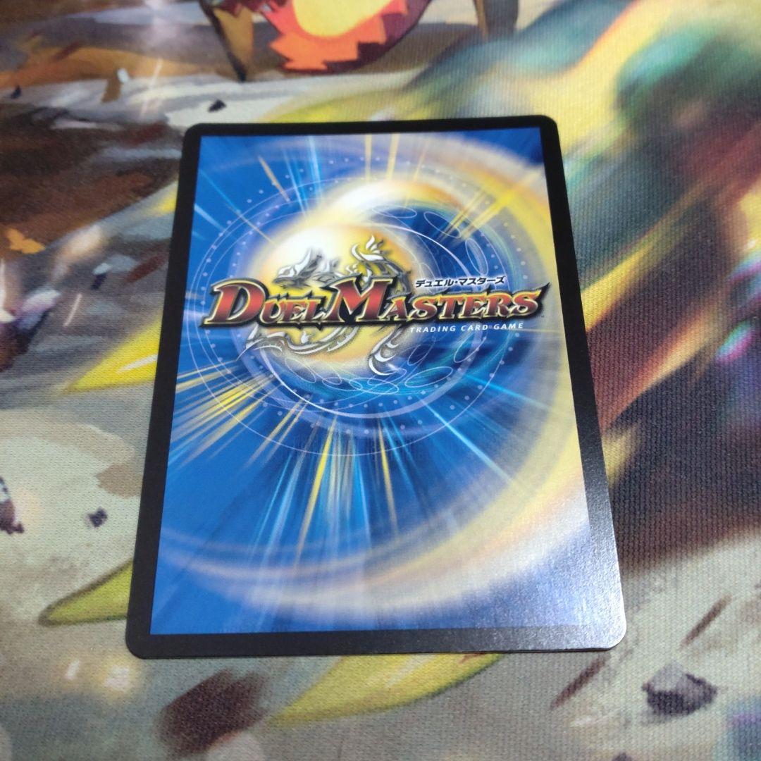 ミリオンブレイブ・カイザー サイン。