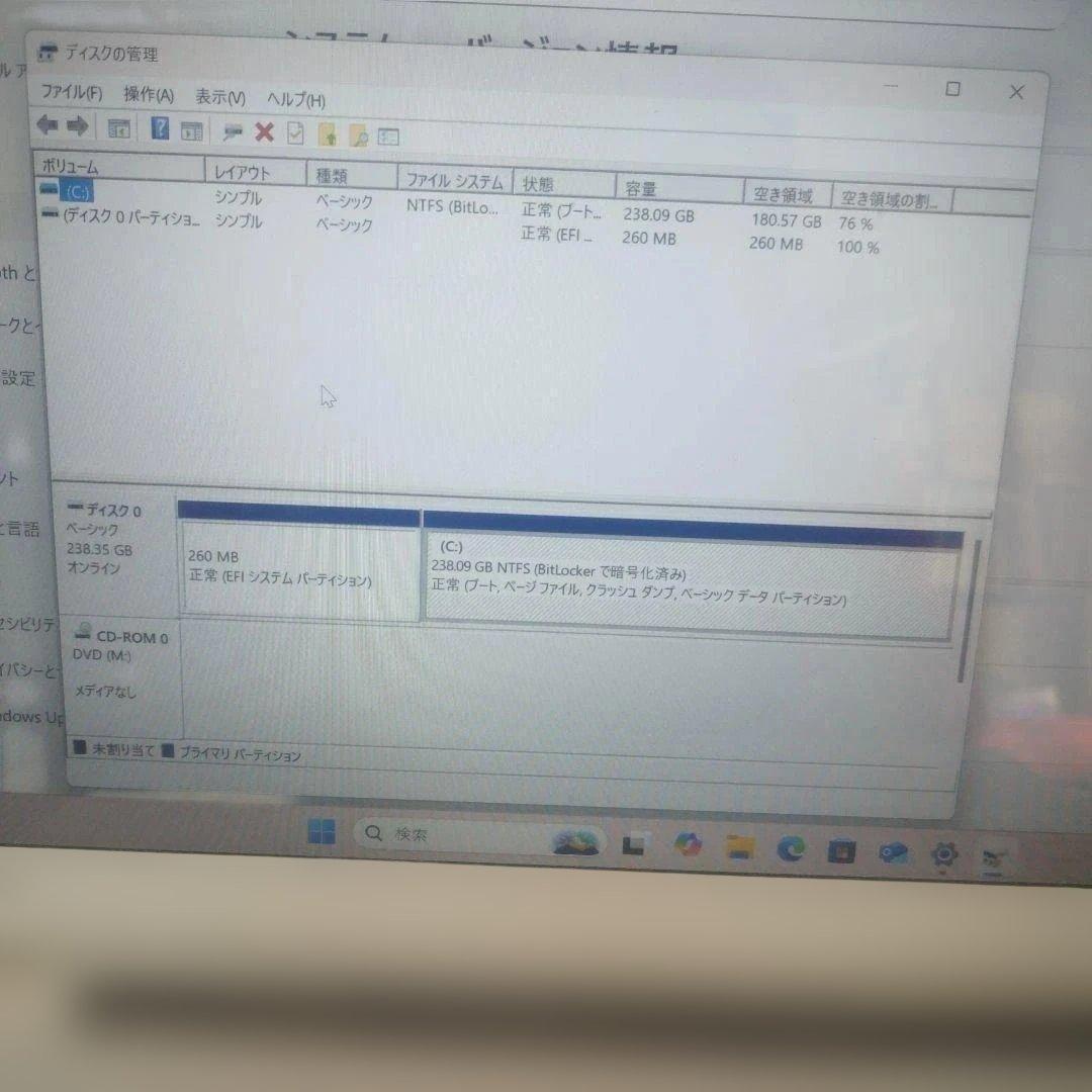 Windowsノート本体 dynabooknote Celeron N4020 M8G SSD238G