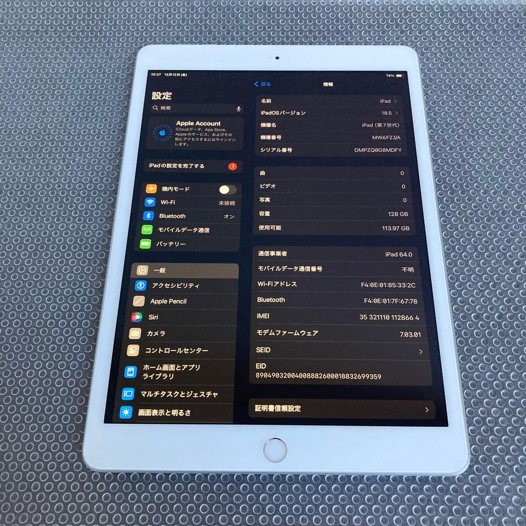 500【早い者勝ち】iPad7 第7世代 128GB SIMフリー☆