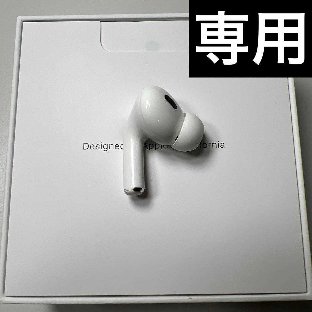 AirPods Pro 第2世代 usb-c 左耳 A3048 [92]