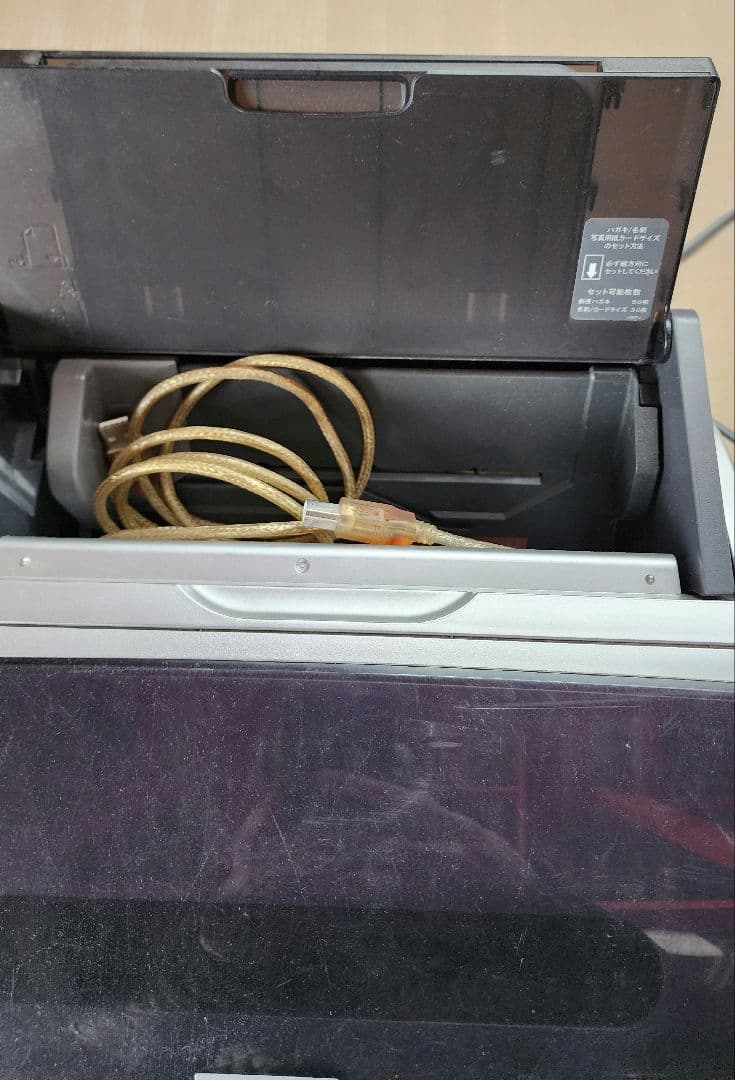 PX-G930 8色インクジェットプリンター