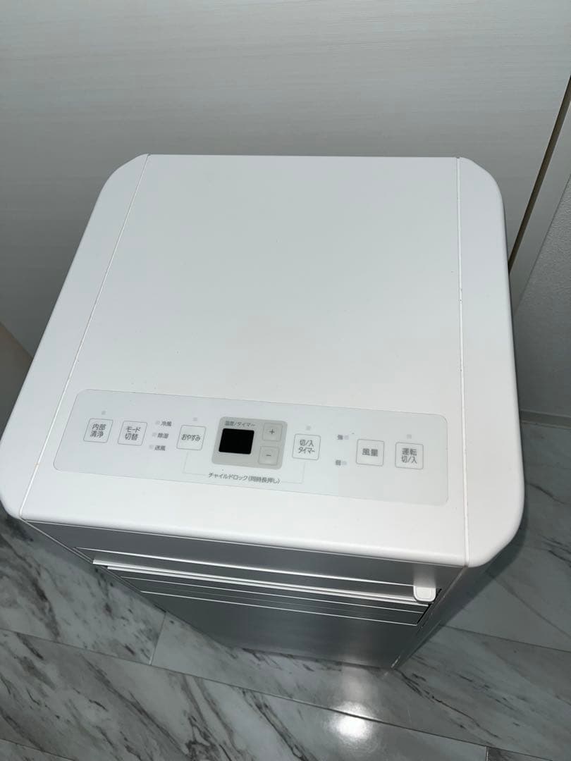 アイリスオーヤマ ポータブルクーラー IPP-2225U