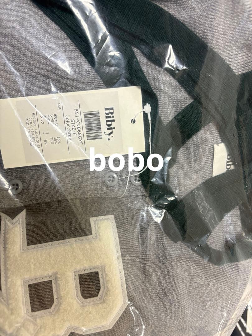 bibiy B. CLUB TIE CARDIGAN 新品