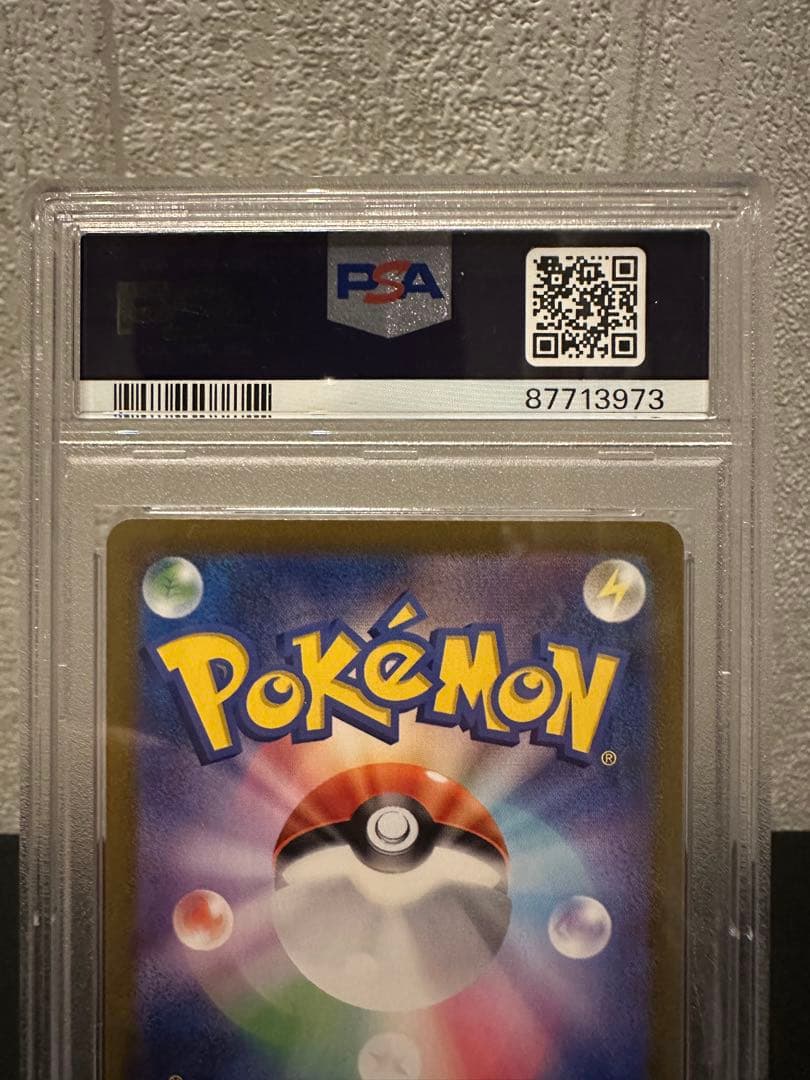 【ポケモンカード】おたんじょうびピカチュウ プロモカード25th