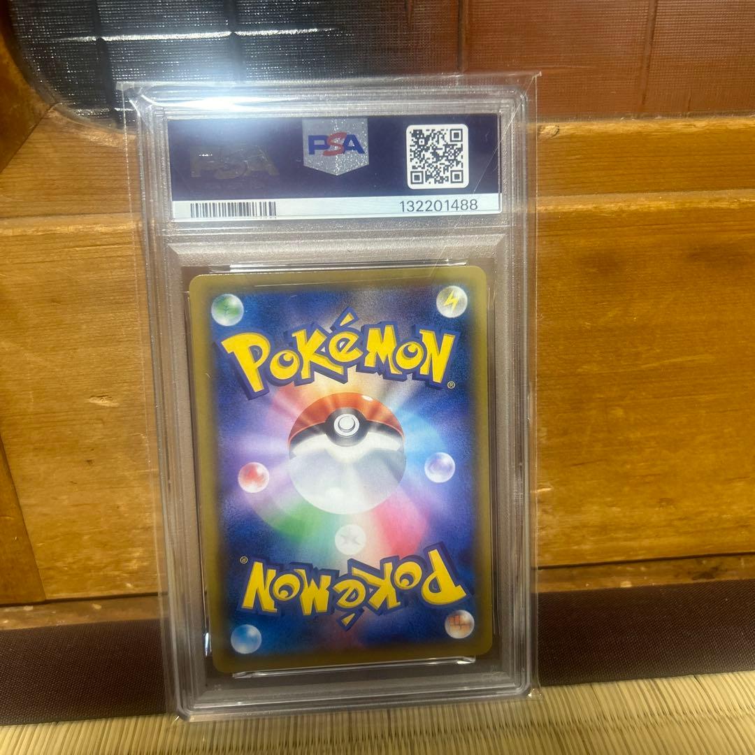 ゲンガー&ミミッキュGX RR