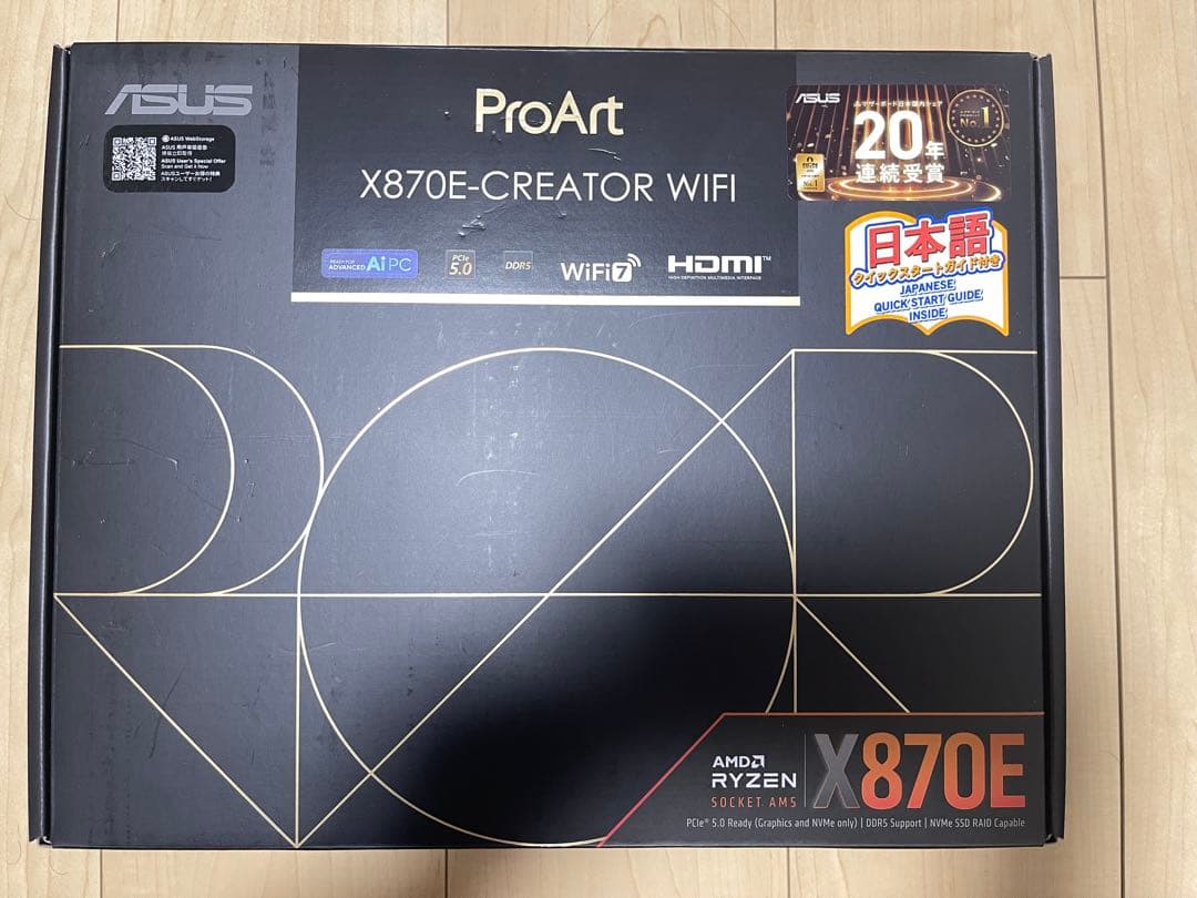 マザーボード ASUS ProArt X870E-CREATOR WIFI