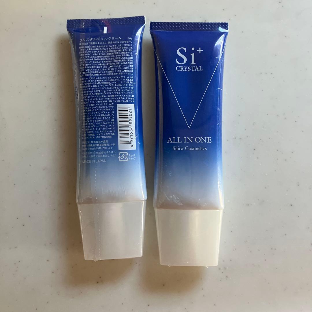 Si+ クリスタルオールインワン 60g 2本セット