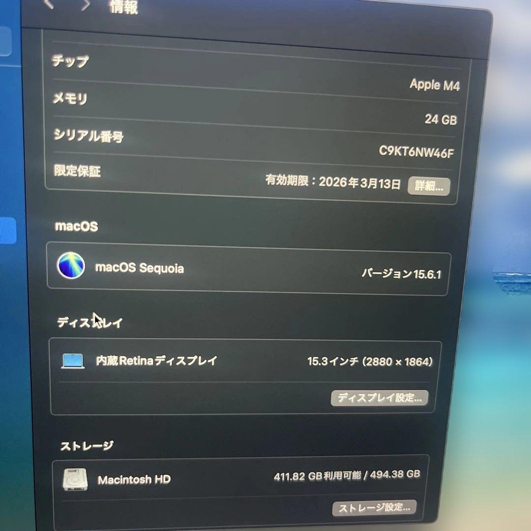 15インチMacBook Air - 24GB 512GB SSDストレージ