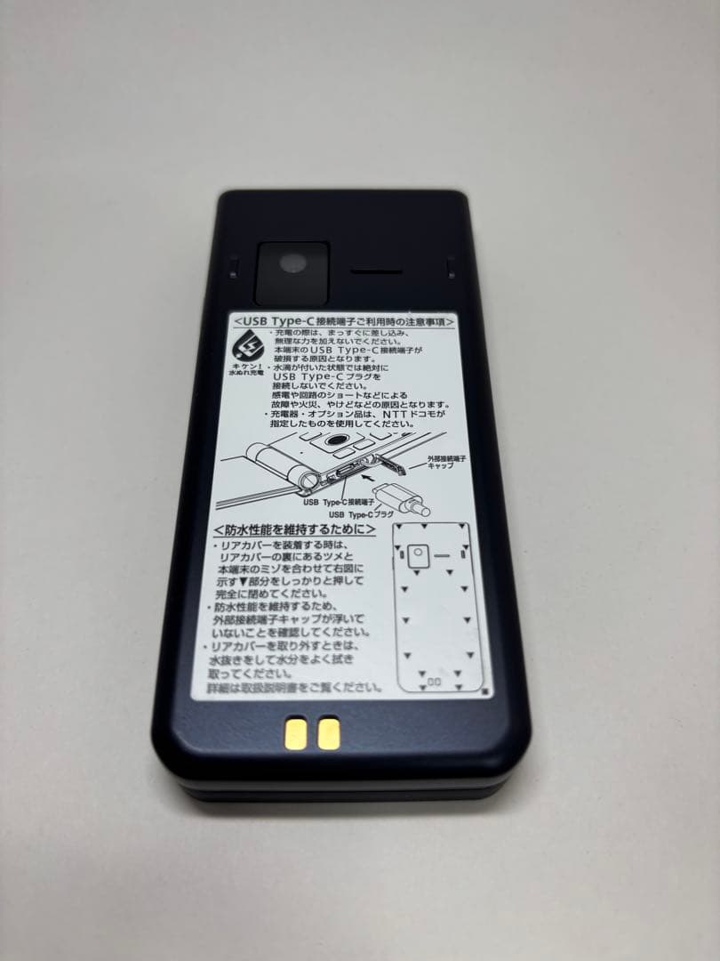 ★arrows ケータイ ベーシック F-41C ネイビー
