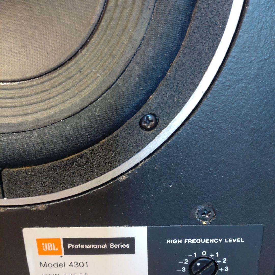 JBL スピーカー 4301 1/2
