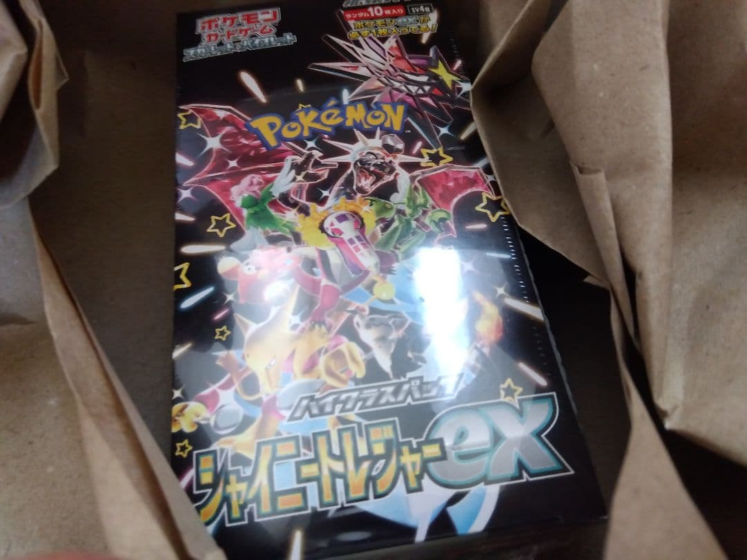 ●新品未開封 ポケモンカード シャイニートレジャーex 1box シュリンク付