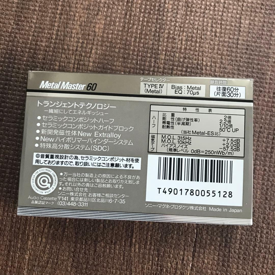 その他 SONY L-MST60