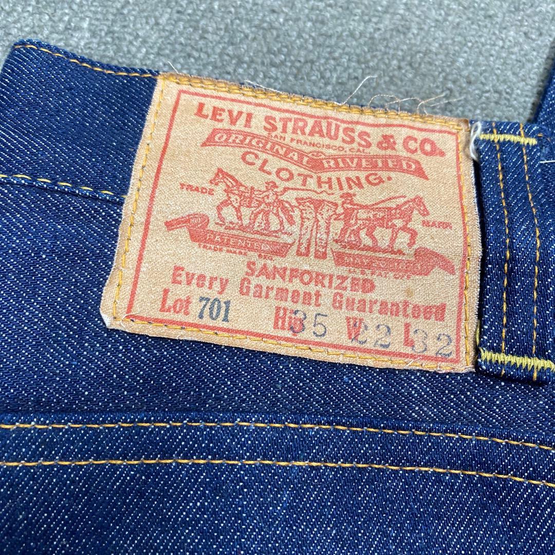 デッドストック　701xx 47 片面　オリジナル