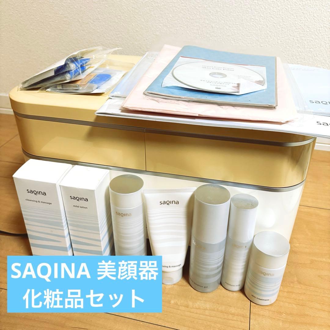 ⭐️USED⭐️サキナBIJOU美顔器 化粧水　乳液　クレンジング　セット