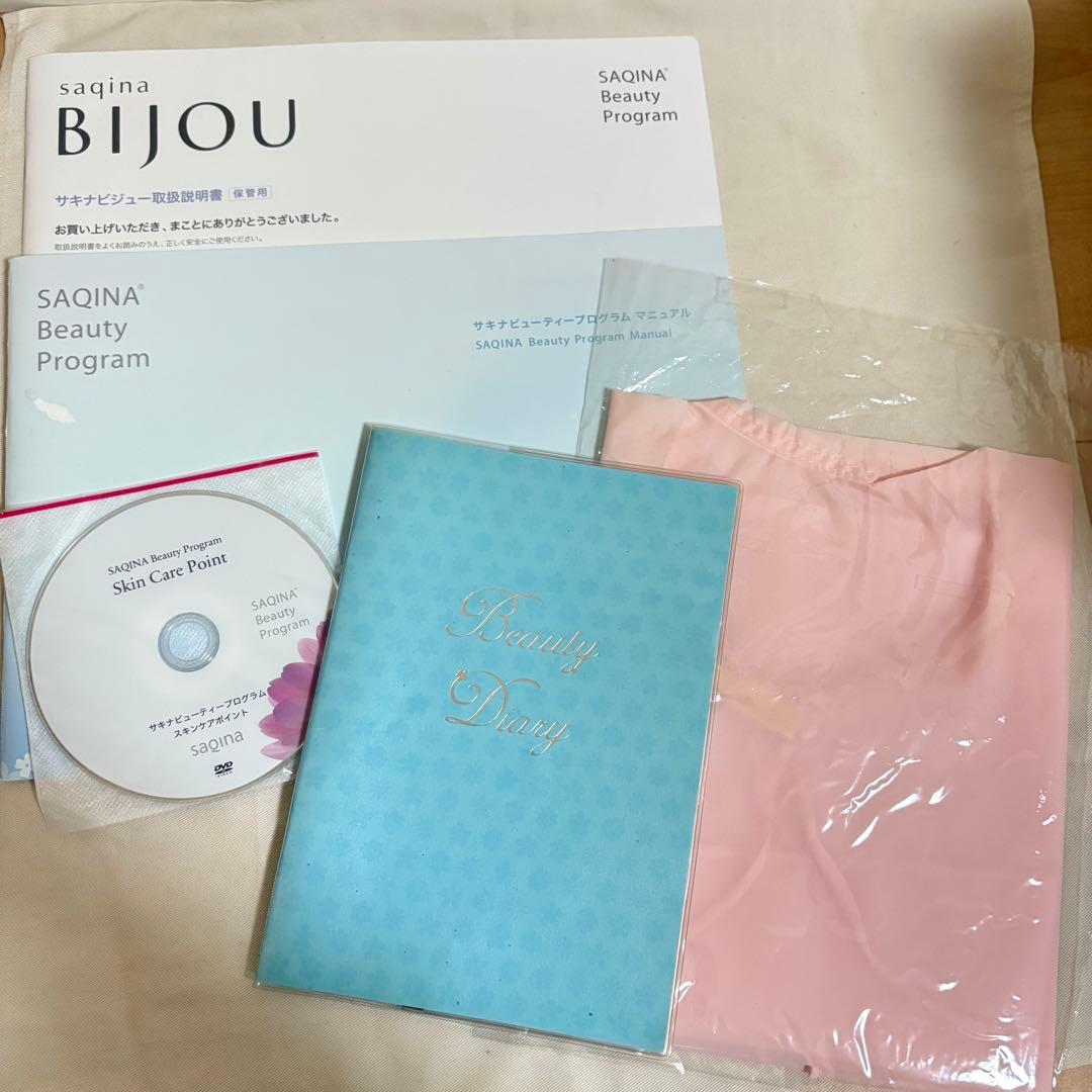 ⭐️USED⭐️サキナBIJOU美顔器 化粧水　乳液　クレンジング　セット