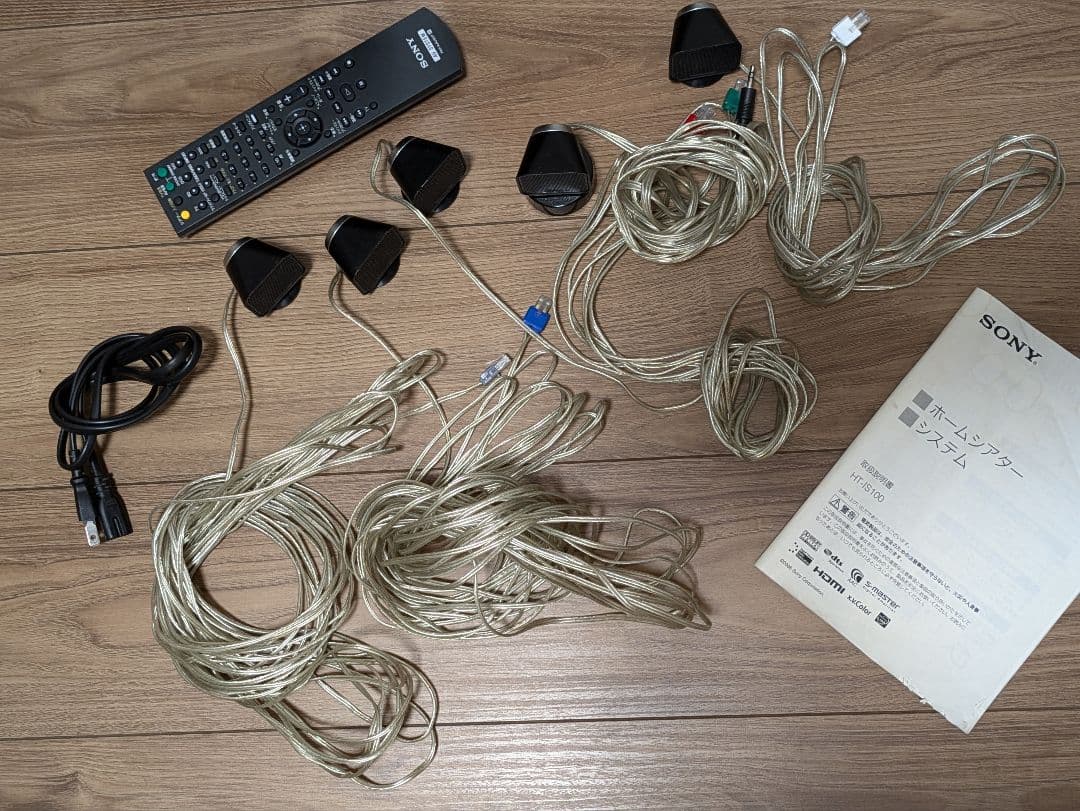 Sony サラウンドシステム