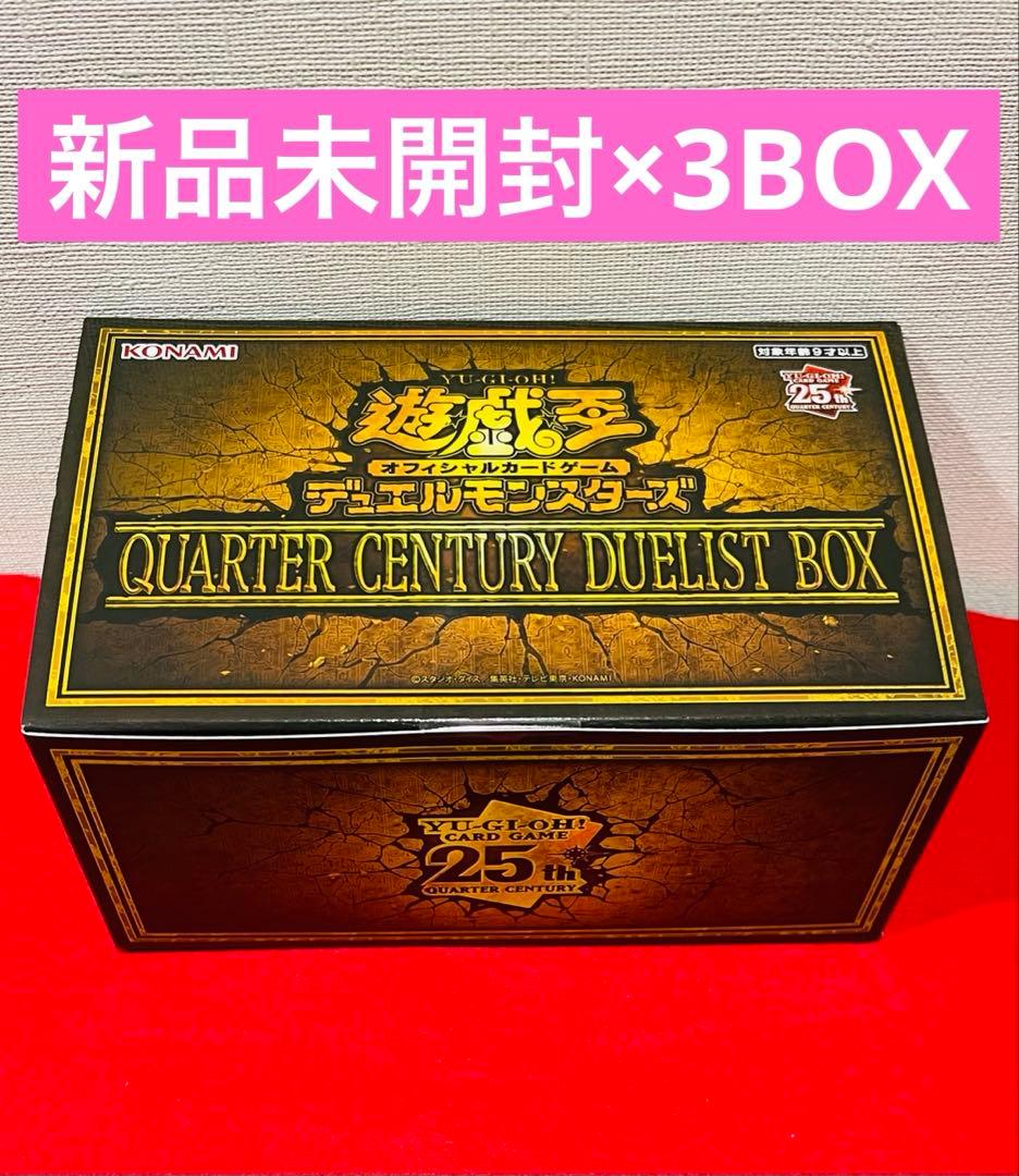遊戯王OCG QUARTER CENTURY DUELIST 3BOX