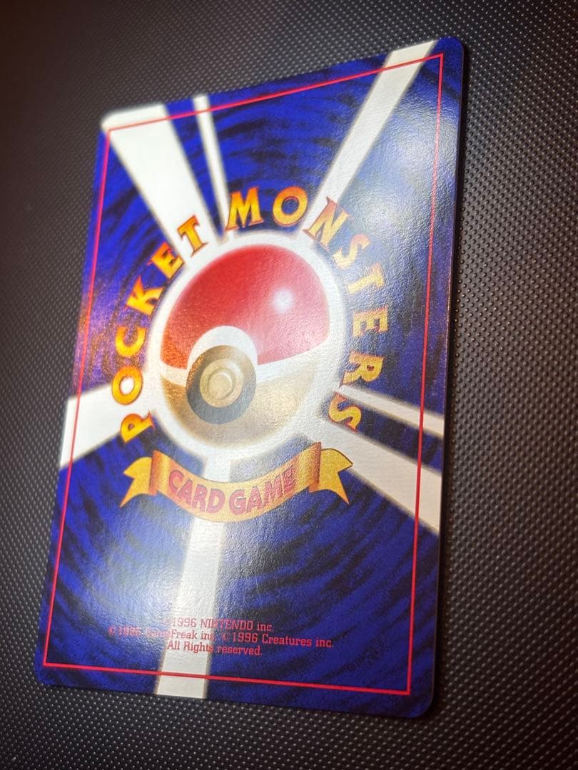 旧裏　極上美品　ニョロボン モンボホロ　十字ホロ　第1弾拡張パック　マークあり