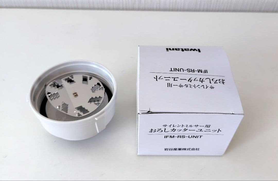 Iwatani　イワタニ　サイレントミキサーIFM-S30G