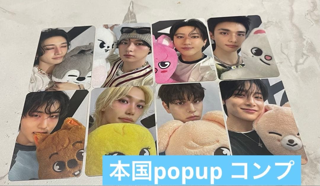 straykids celebrATE ポップアップ 購入特典トレカ コンプ①