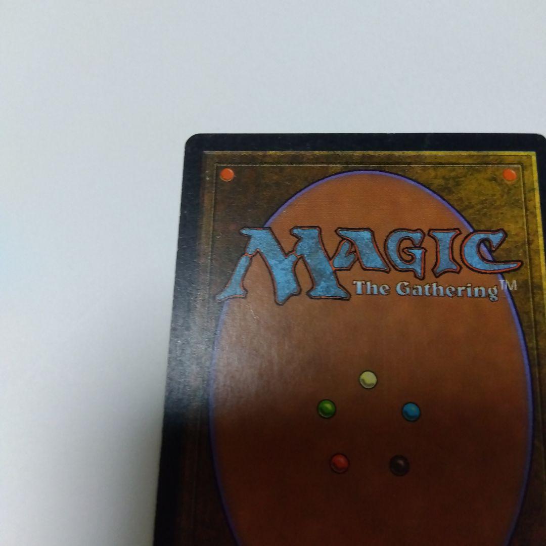 MTG　ライオンの嘶きのダイアモンド