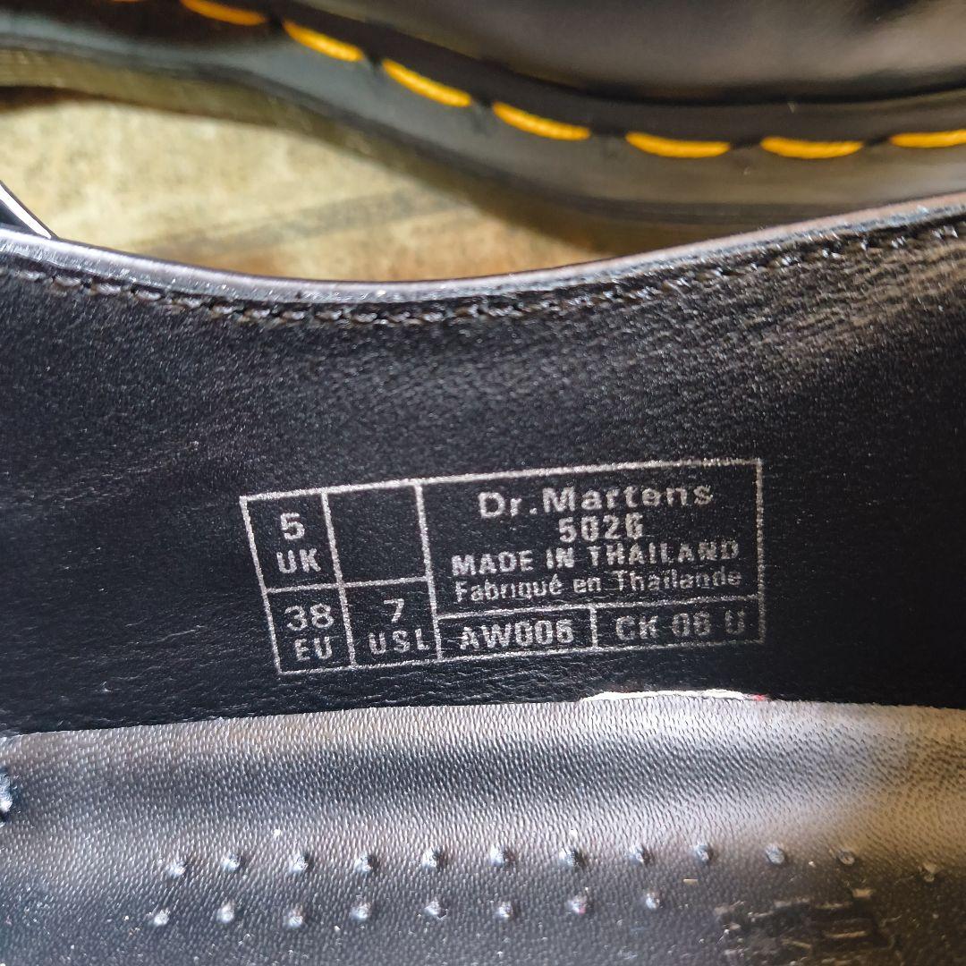 ドクターマーチン 5026 メリージェーン レザー ブラック UK5