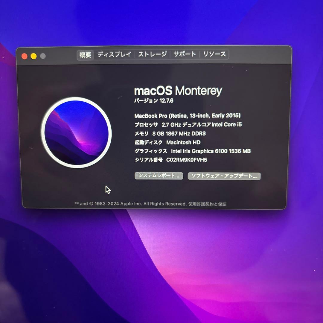 j*u様 セール　Apple MacBook Pro 13インチ 256GB