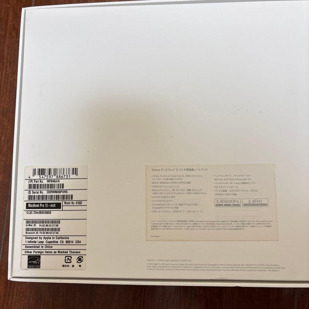 j*u様 セール　Apple MacBook Pro 13インチ 256GB
