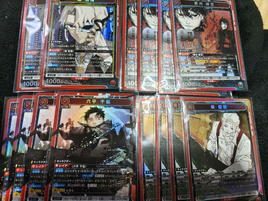 UNION ARENA カグラバチ　赤sr以下セミ4コン