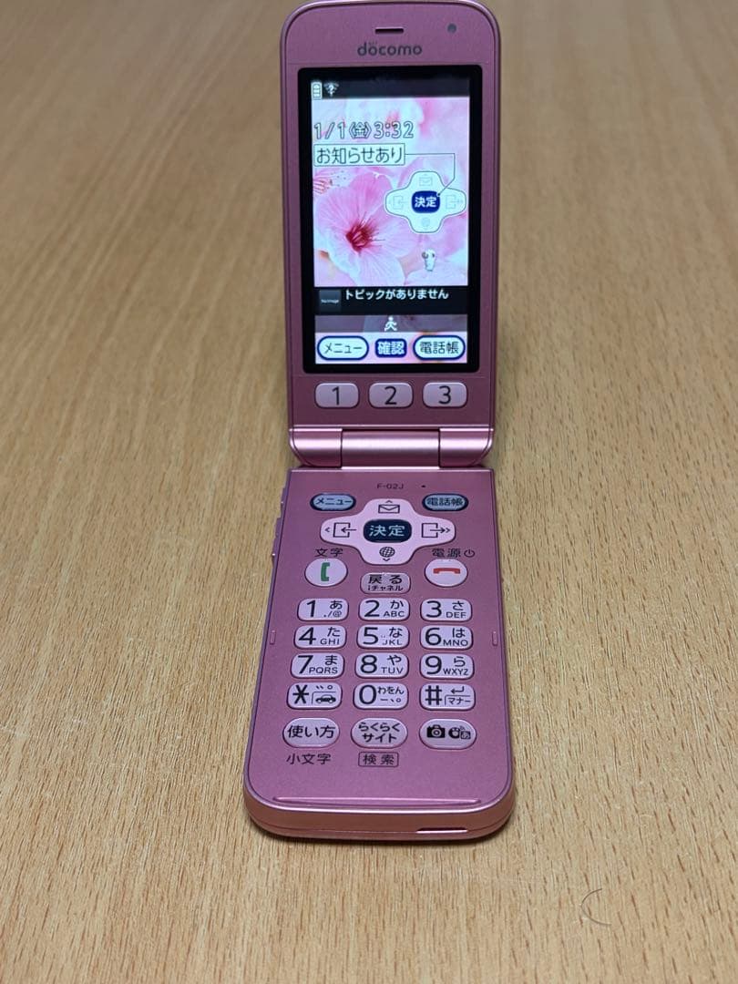 【２台】らくらくホン SIM解除済み F-02J ガラケー 携帯電話 紺 ピンク