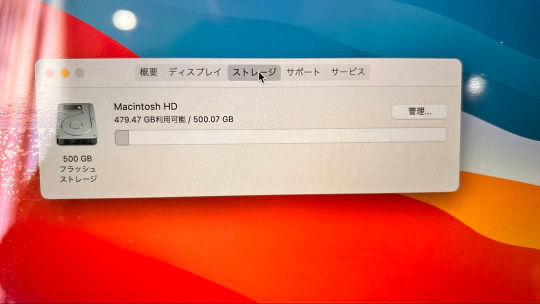 MacBook Pro Retina 13インチ Late 2013 ジャンク品