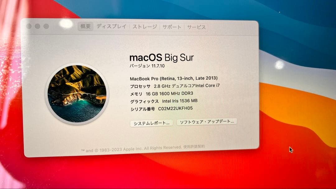 MacBook Pro Retina 13インチ Late 2013 ジャンク品